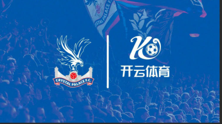 开云·体育（官网）APP下载 - KAIYUN SPORTS