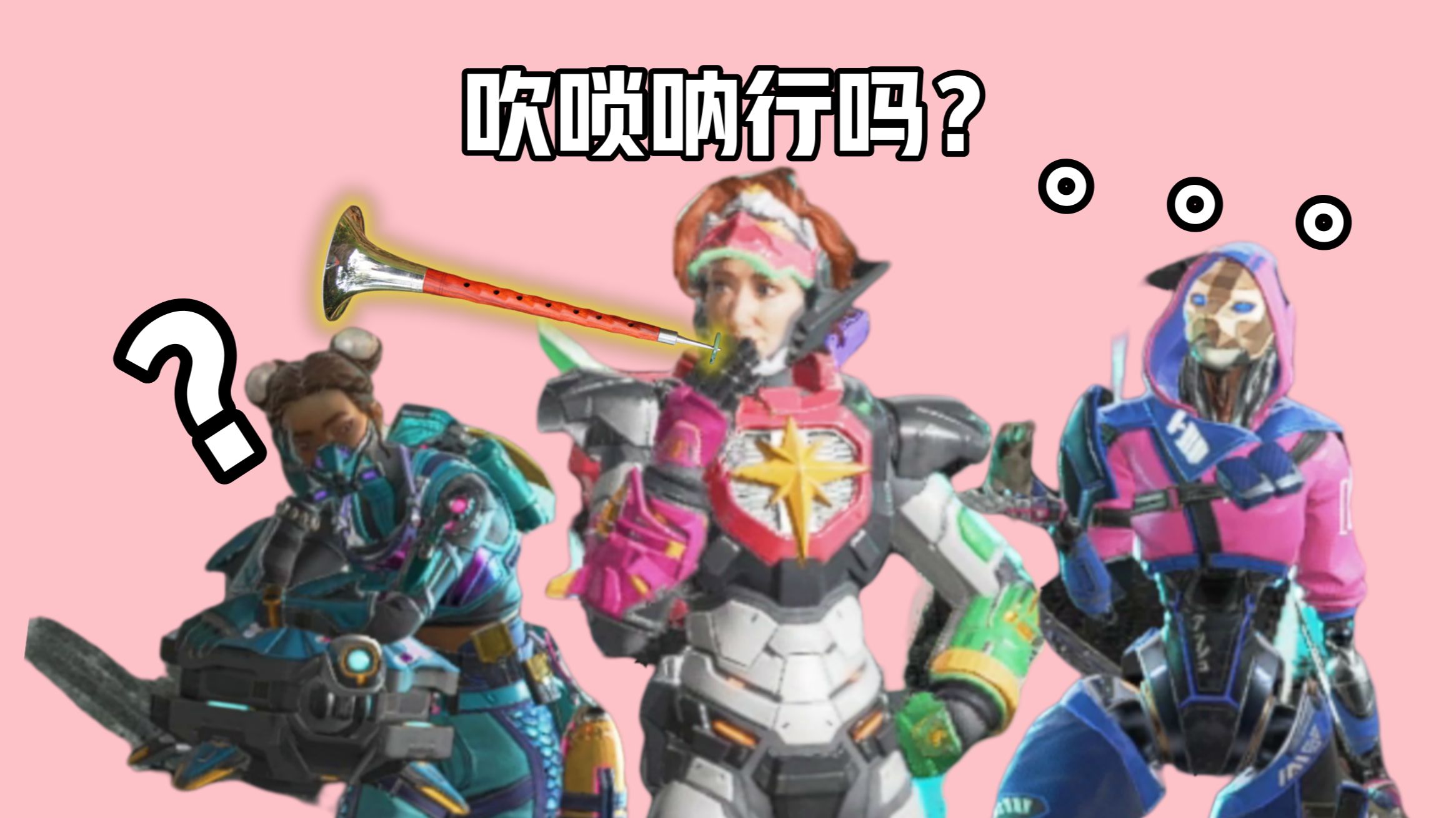 开云体育入口-Apex英雄焦点战：烈日裁决对战怒海狂鲨，神级操作拯救比赛，统治赛场毫无争议的简单介绍