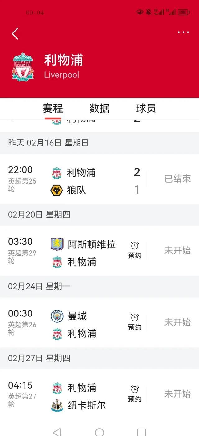关键比赛中，天启小队战术得当压制对手，掌控节奏如行云流水(天启团队带回本是真的吗)