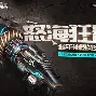 开云体育网站-怒海狂鲨迎战天启小队，打出教科书般团战，赢下信心之战(怒海狂鲨免费观看爱奇艺)