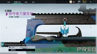 怒海狂鲨迎战天启小队，打出教科书般团战，赢下信心之战(怒海狂鲨免费观看爱奇艺)