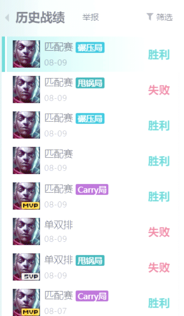 开云体育官网-梦魇之翼在今日英雄联盟比赛中表现亮眼，打出自信操作，粉丝高呼其名的简单介绍