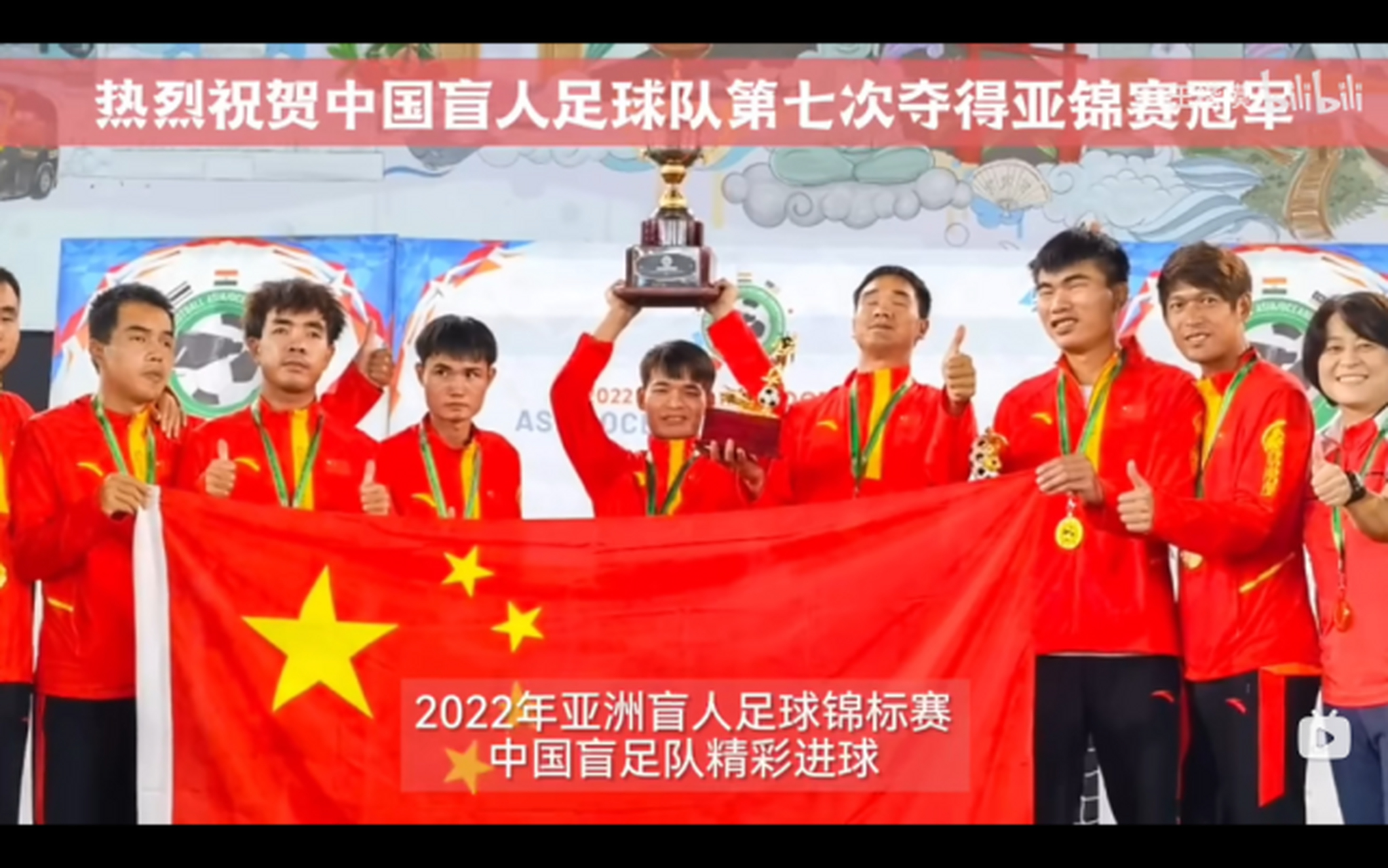 2046进世界杯？东亚足协欲联合申办世界杯，中国男足有望直通正赛的简单介绍