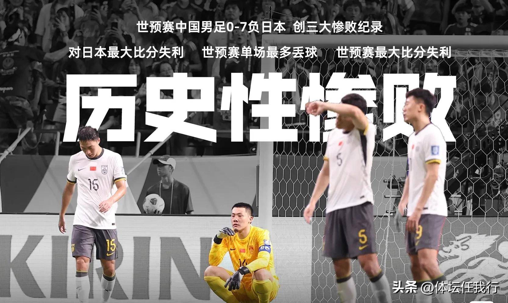 关于亚足联摊牌！保送沙特+卡塔尔进世界杯，4队成陪跑，国足出局不冤的信息