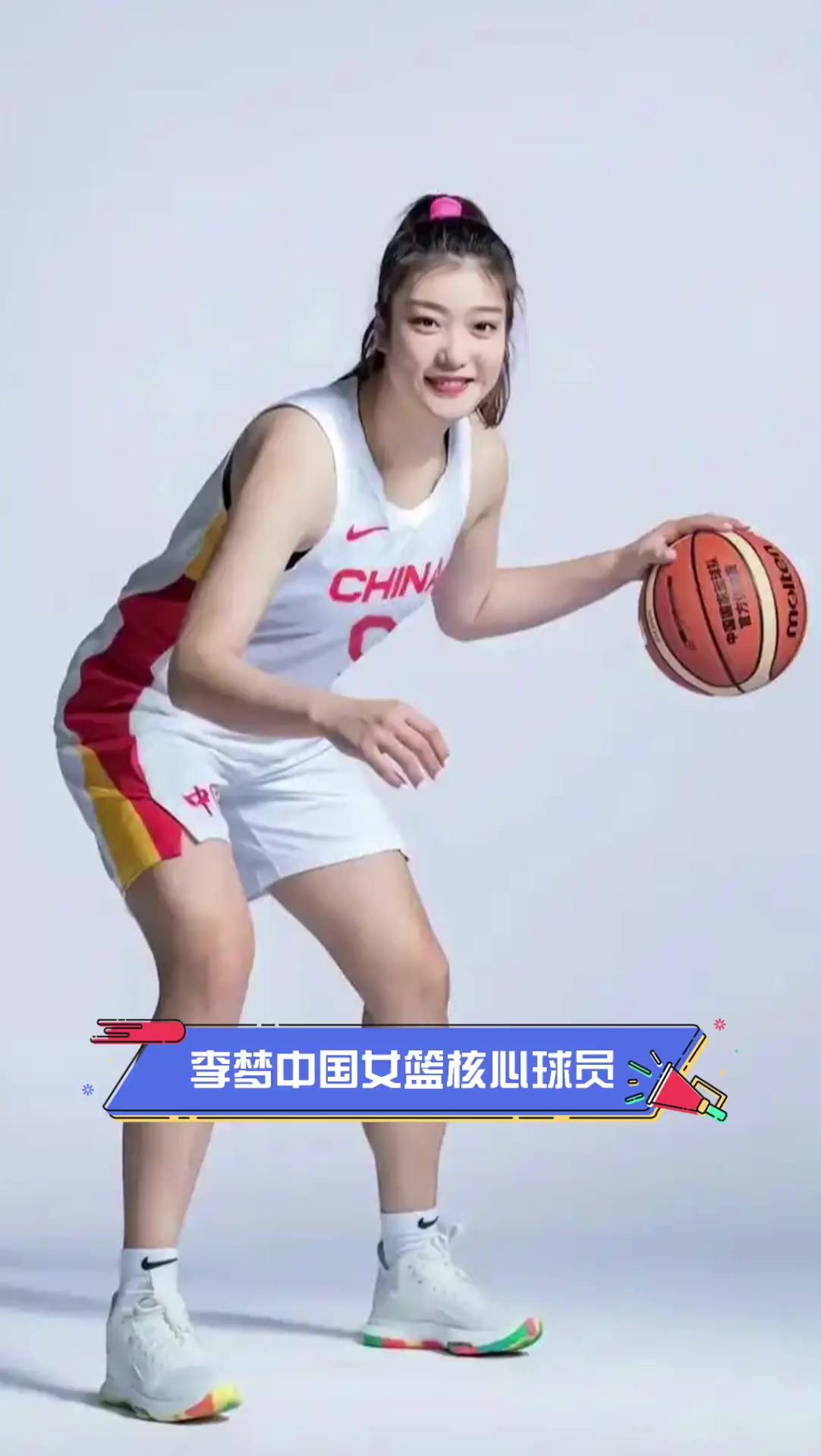 关于22年女篮世界杯回顾：李梦23分，中国胜法国进入半决赛刘正清：爱好盘串盘核桃，希望尽快融入球队的信息