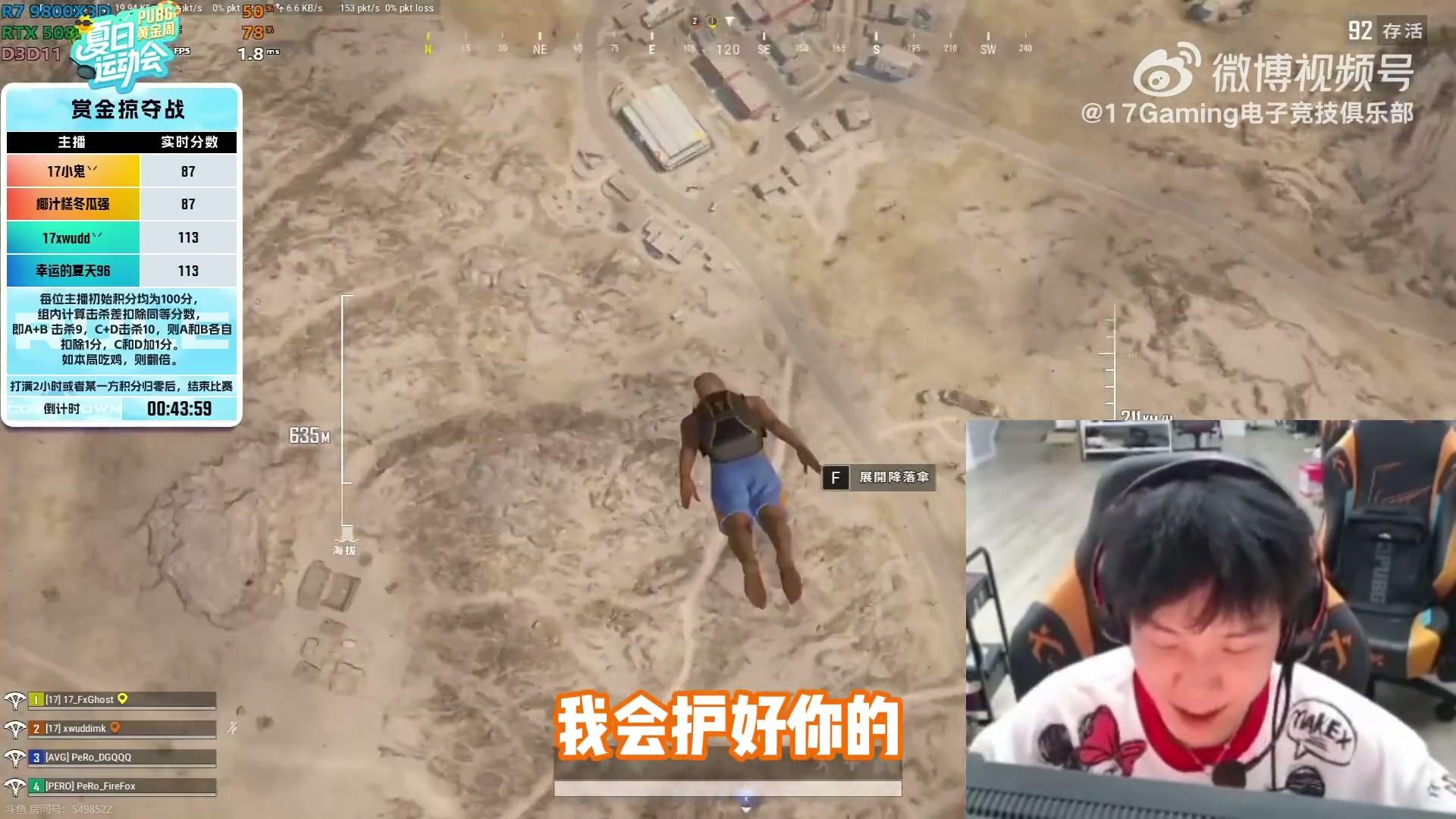 包含PUBG官方社媒更新：Xwudd和Lilghost！5亮20回复绝地求生的词条