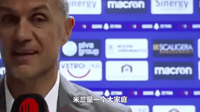 一日意甲动态：米兰对埃默森交易表示认可，国米对埃斯波西托寄予厚望(周一001意甲国际米兰对阵佛罗伦萨)